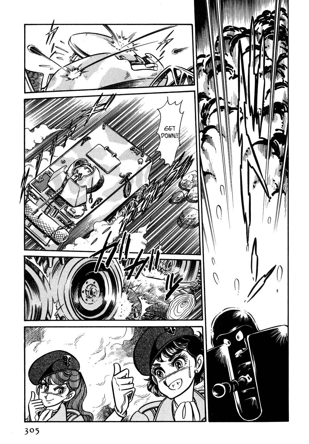 Page 13 Chapter 107 Desert Rose