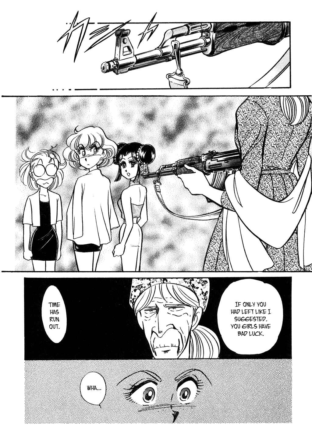 Page 18 Chapter 107 Desert Rose