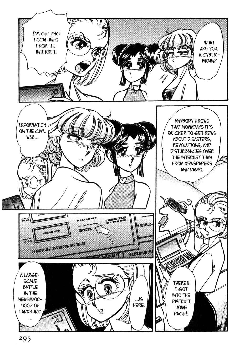 Page 3 Chapter 107 Desert Rose