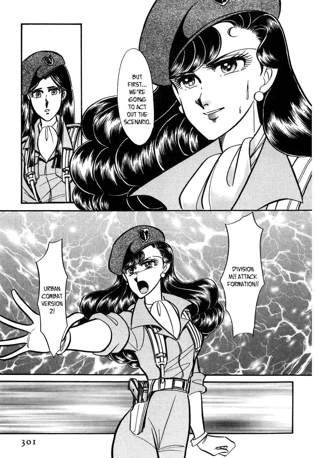 Page 9 Chapter 107 Desert Rose
