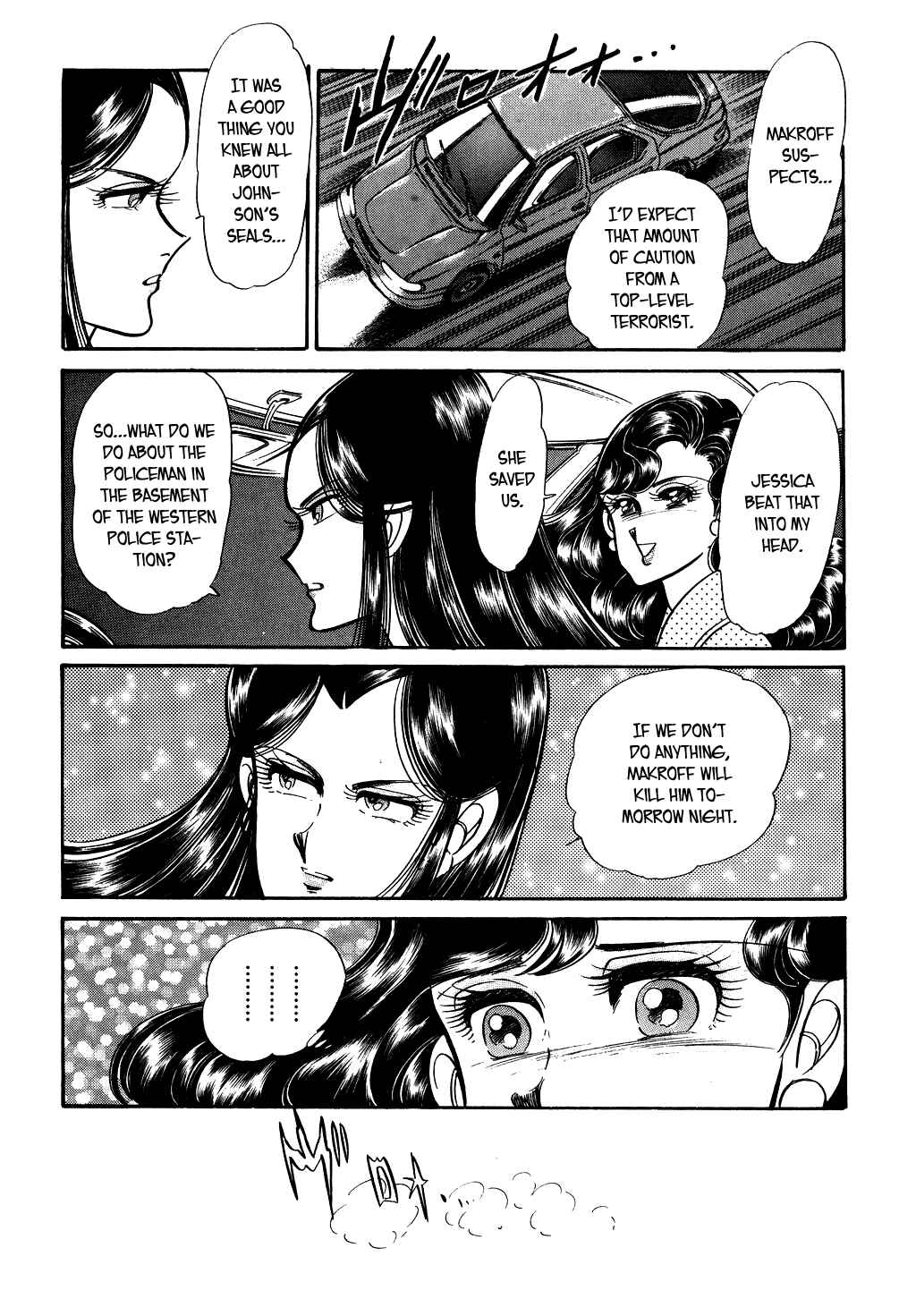 Page 10 Chapter 85 Desert Rose