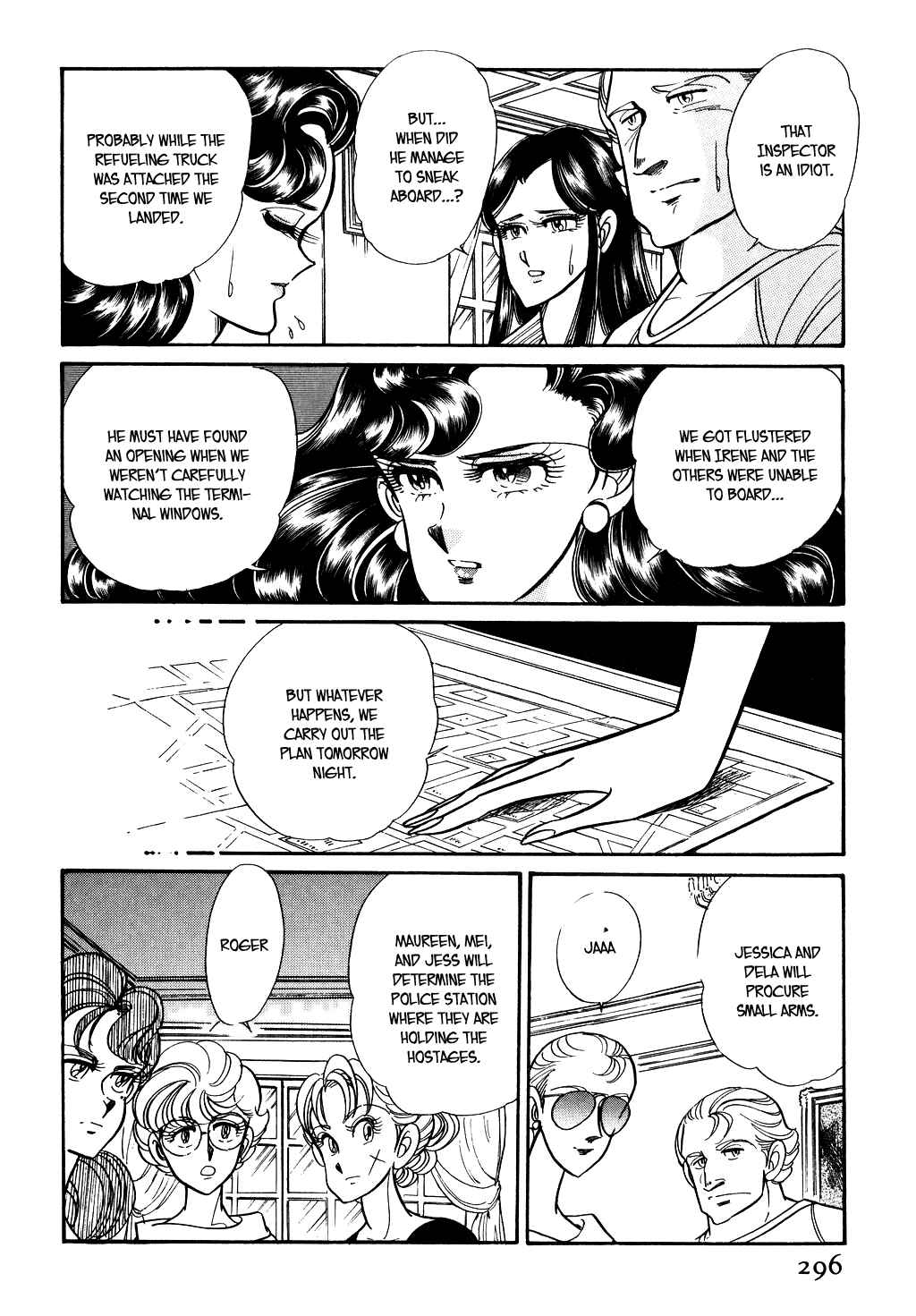 Page 2 Chapter 85 Desert Rose
