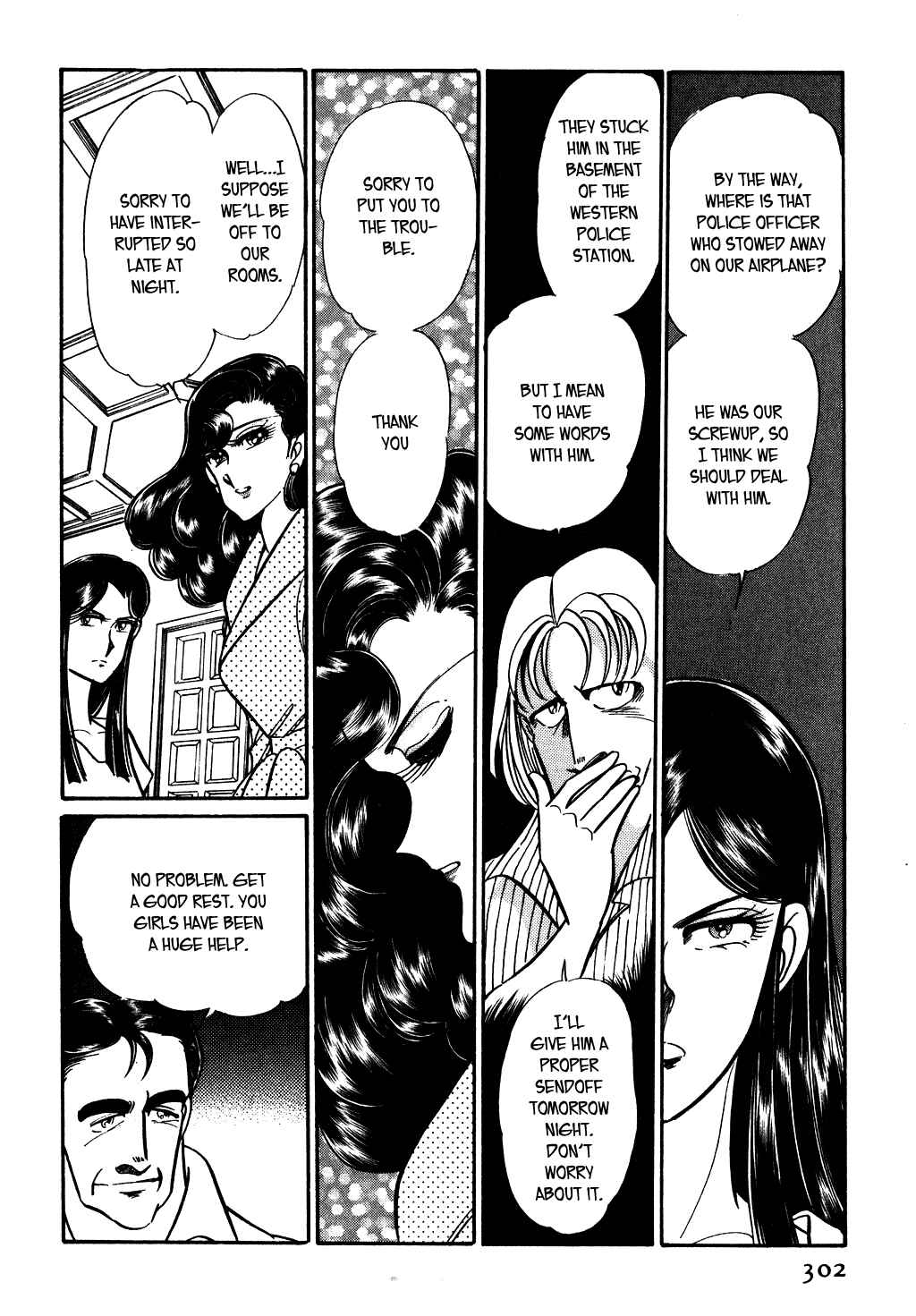 Page 8 Chapter 85 Desert Rose