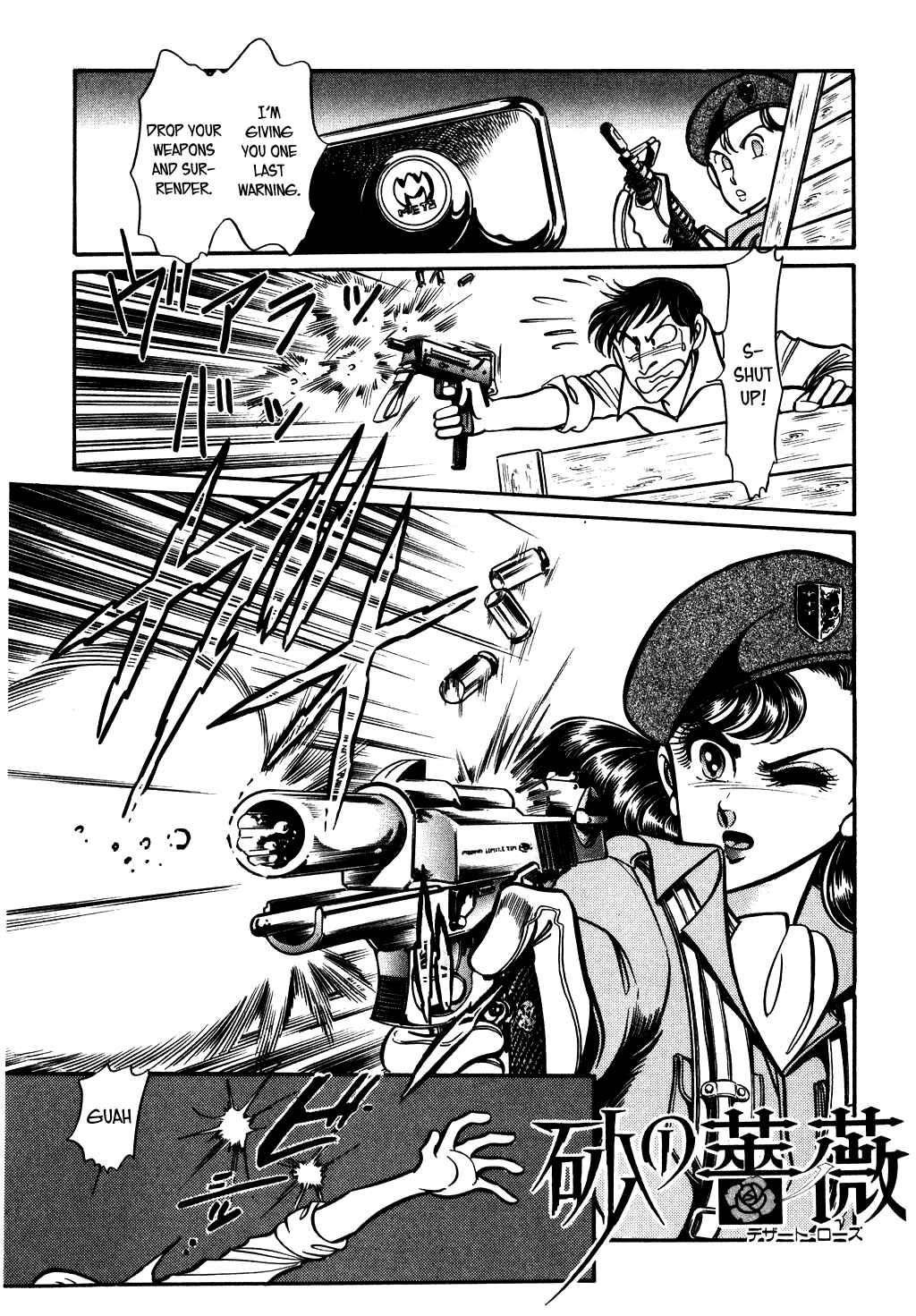 Page 10 Chapter 69 Desert Rose