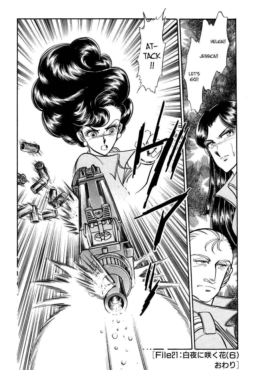 Page 11 Chapter 86 Desert Rose