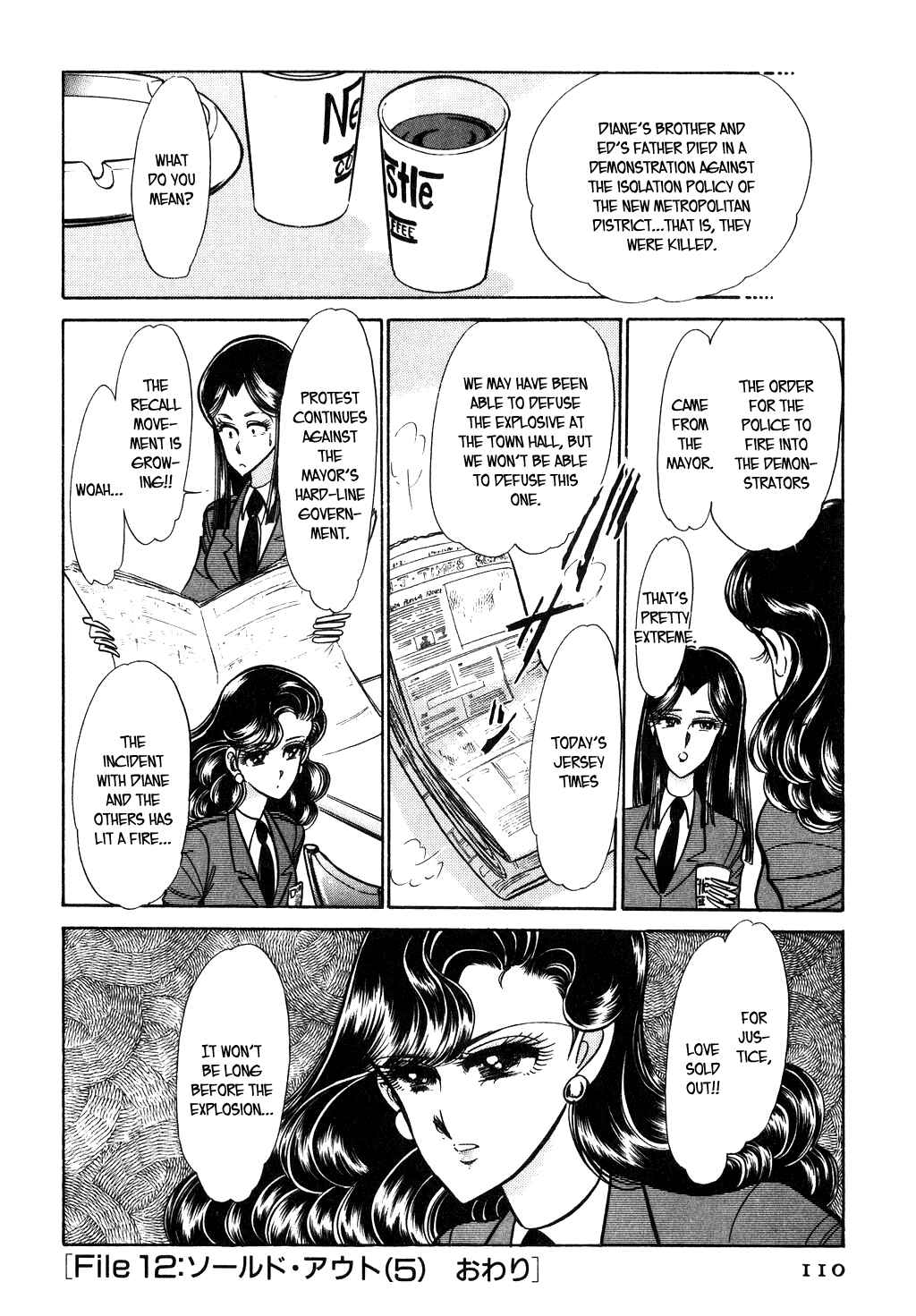 Page 19 Chapter 32 Desert Rose