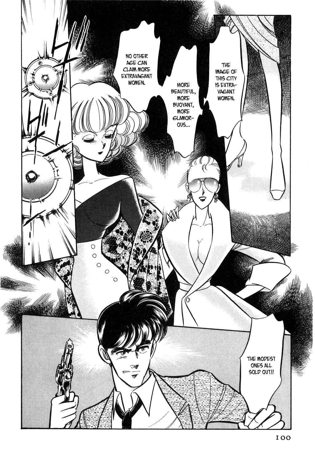 Page 9 Chapter 32 Desert Rose