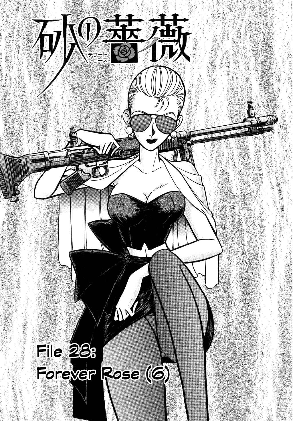 Page 1 Chapter 129 Desert Rose