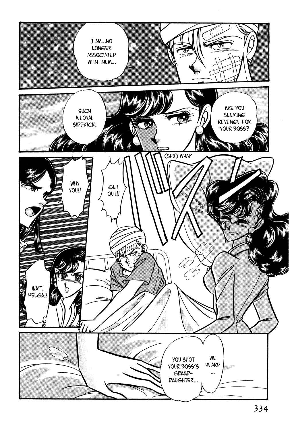Page 12 Chapter 129 Desert Rose