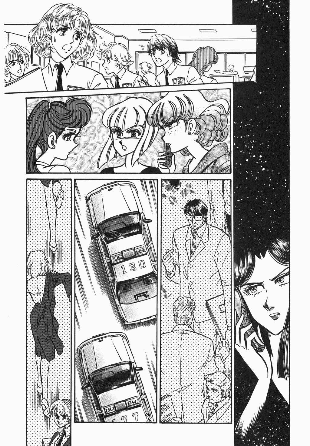 Page 15 Chapter 129 Desert Rose