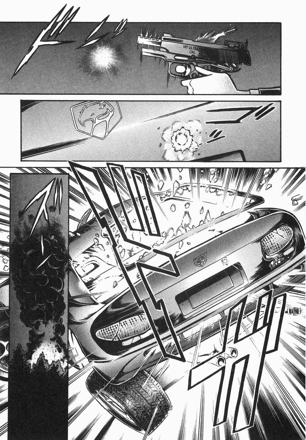 Page 5 Chapter 129 Desert Rose
