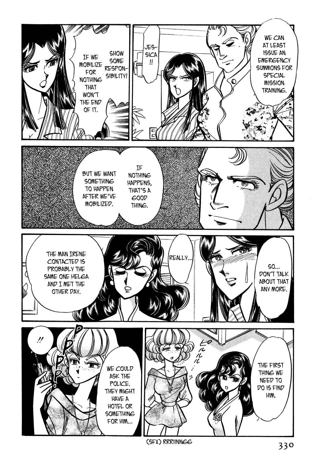 Page 8 Chapter 129 Desert Rose