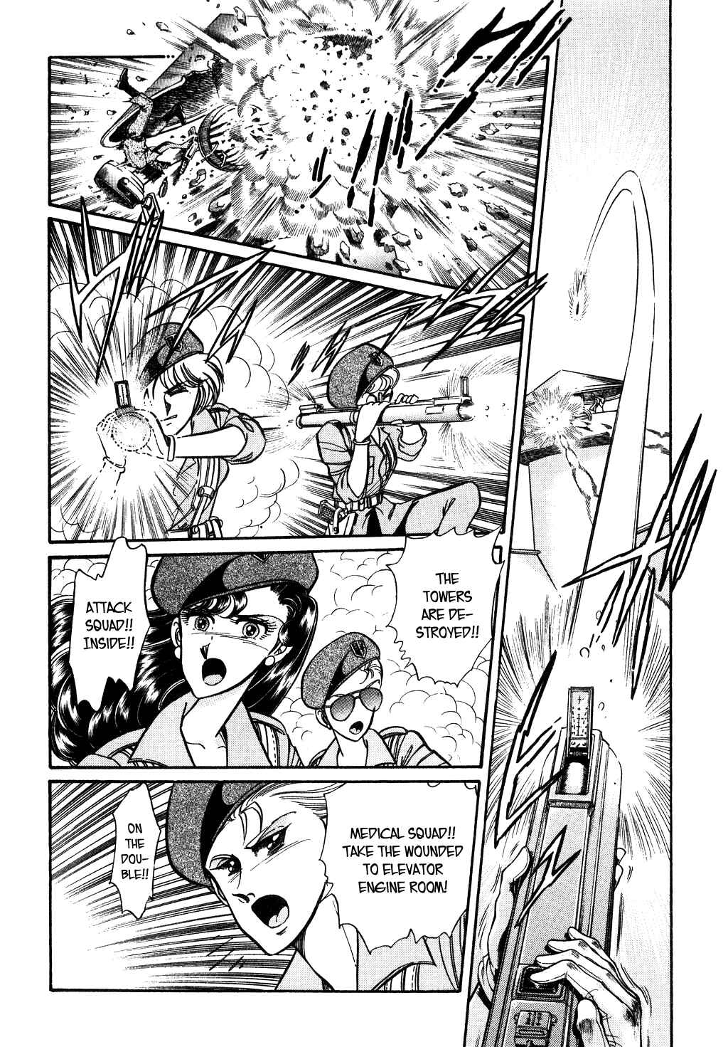 Page 6 Chapter 93 Desert Rose