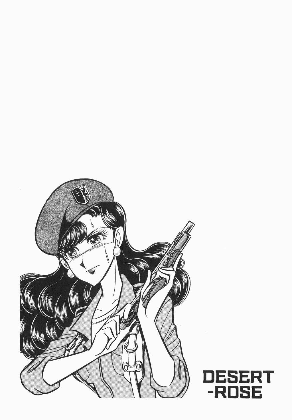 Page 1 Chapter 134 Desert Rose