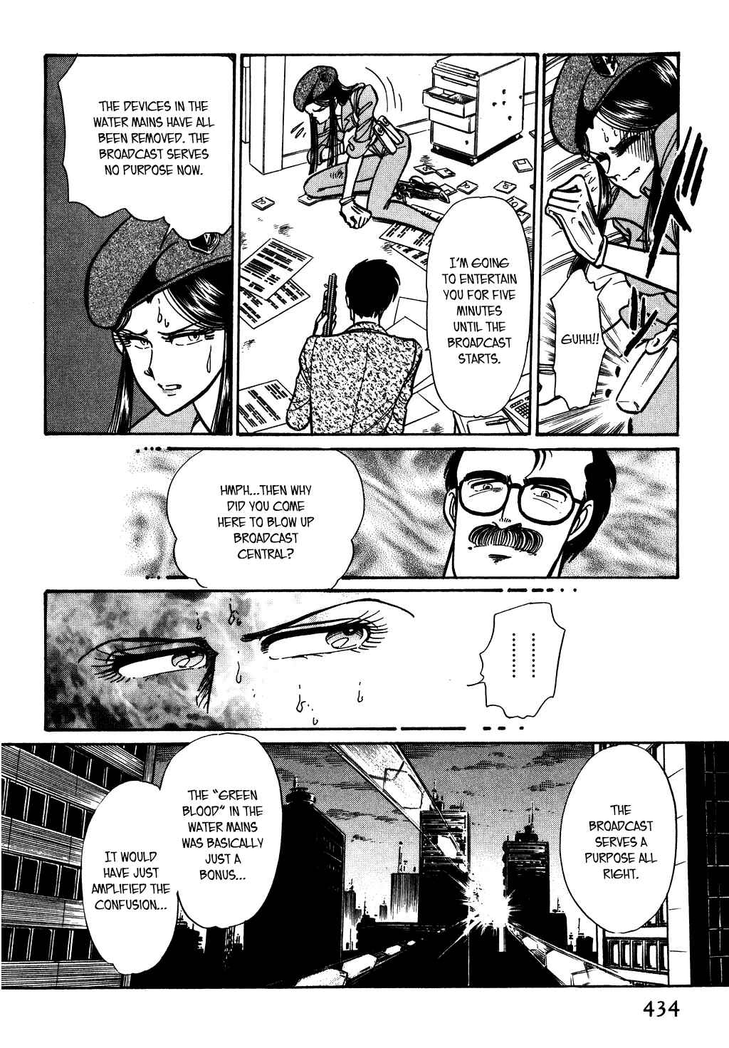 Page 11 Chapter 134 Desert Rose
