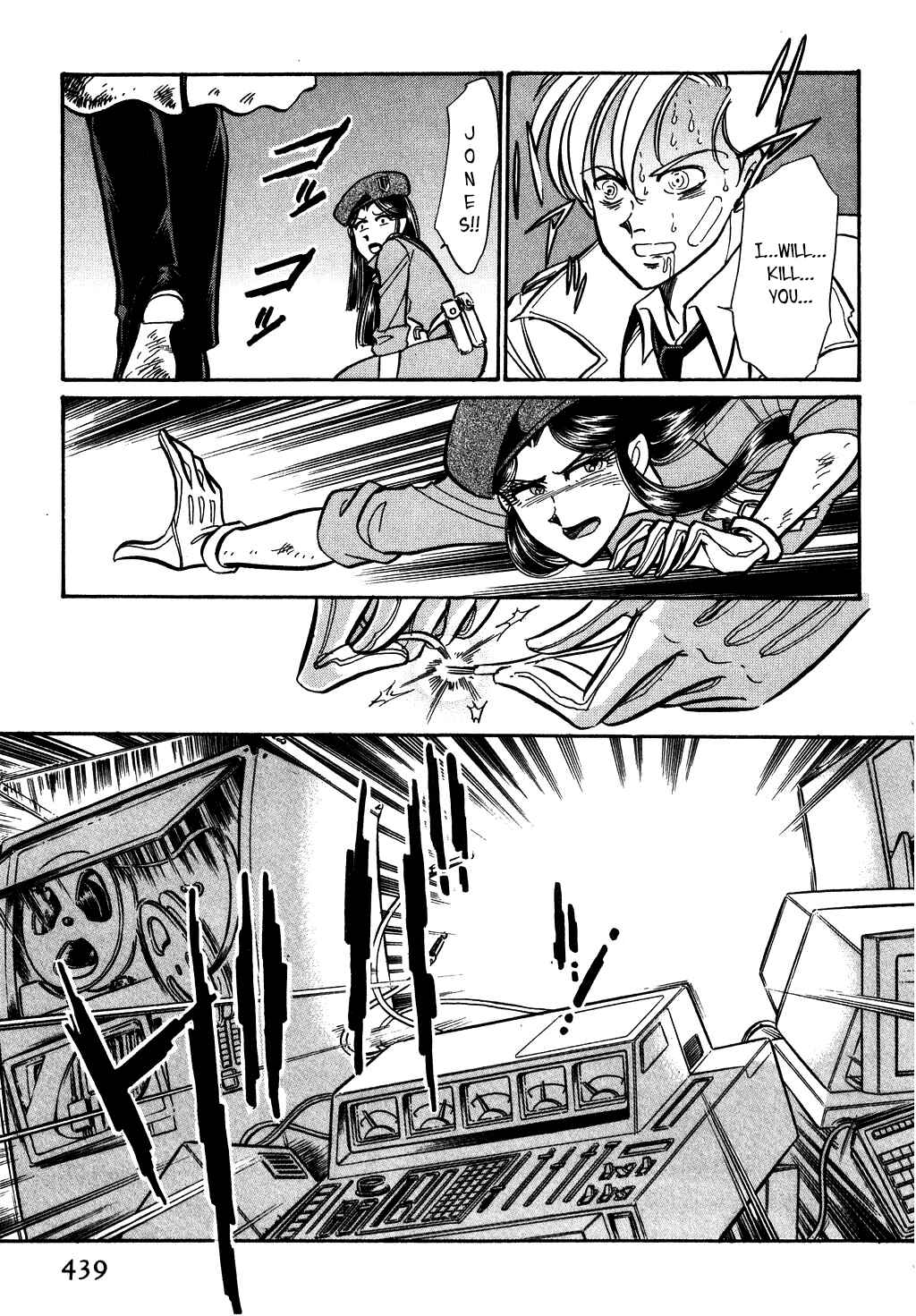 Page 16 Chapter 134 Desert Rose