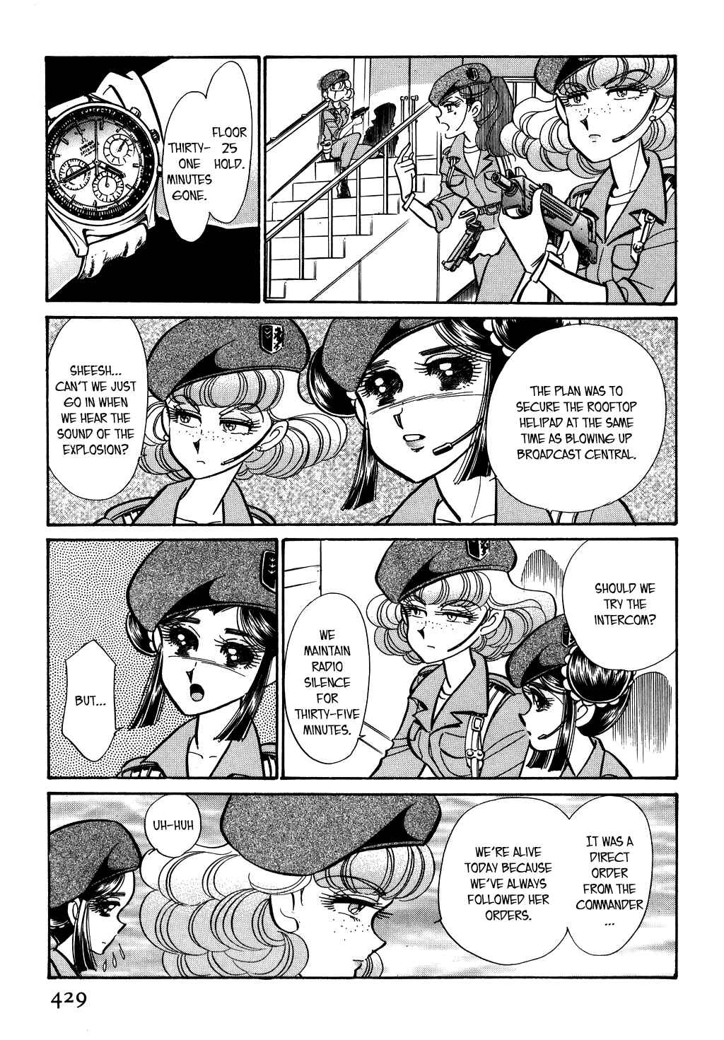 Page 6 Chapter 134 Desert Rose