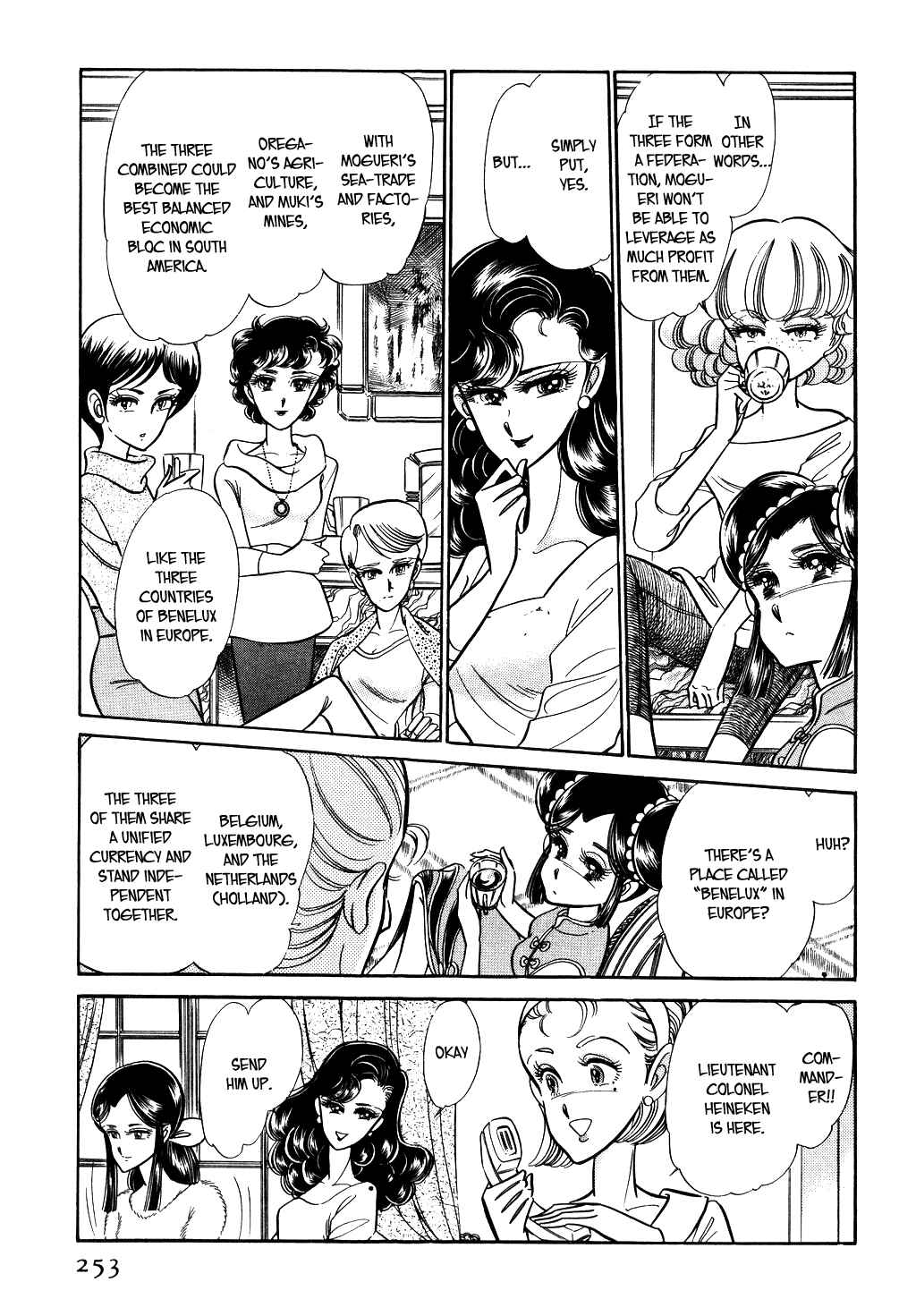 Page 15 Chapter 39 Desert Rose