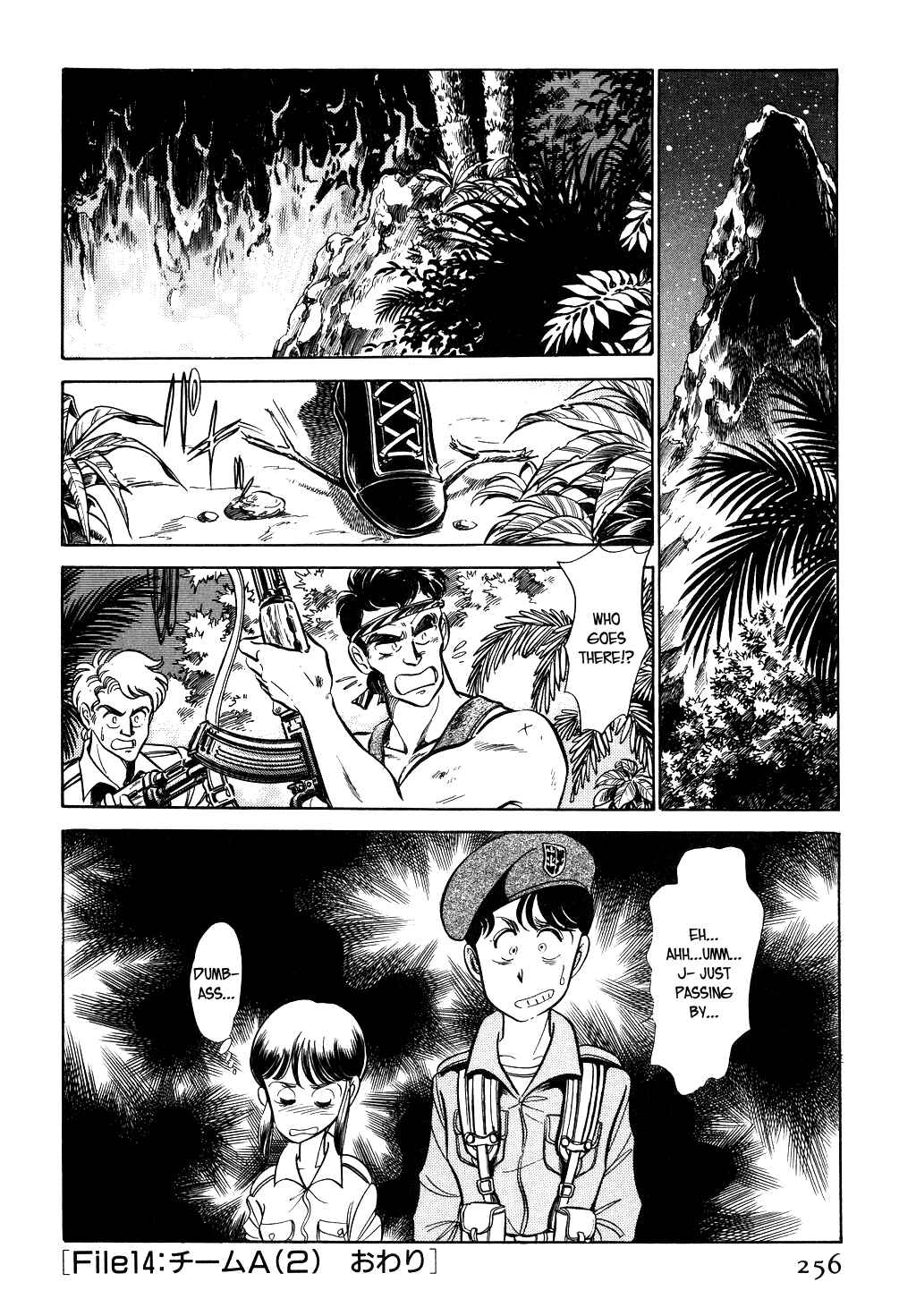 Page 18 Chapter 39 Desert Rose