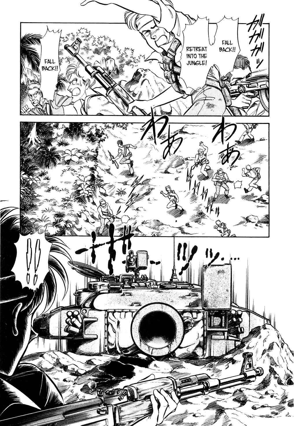 Page 6 Chapter 39 Desert Rose
