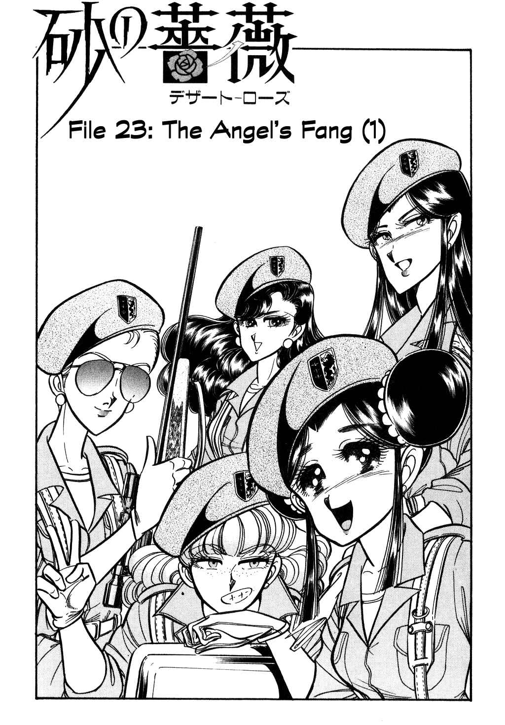 Page 10 Chapter 91 Desert Rose