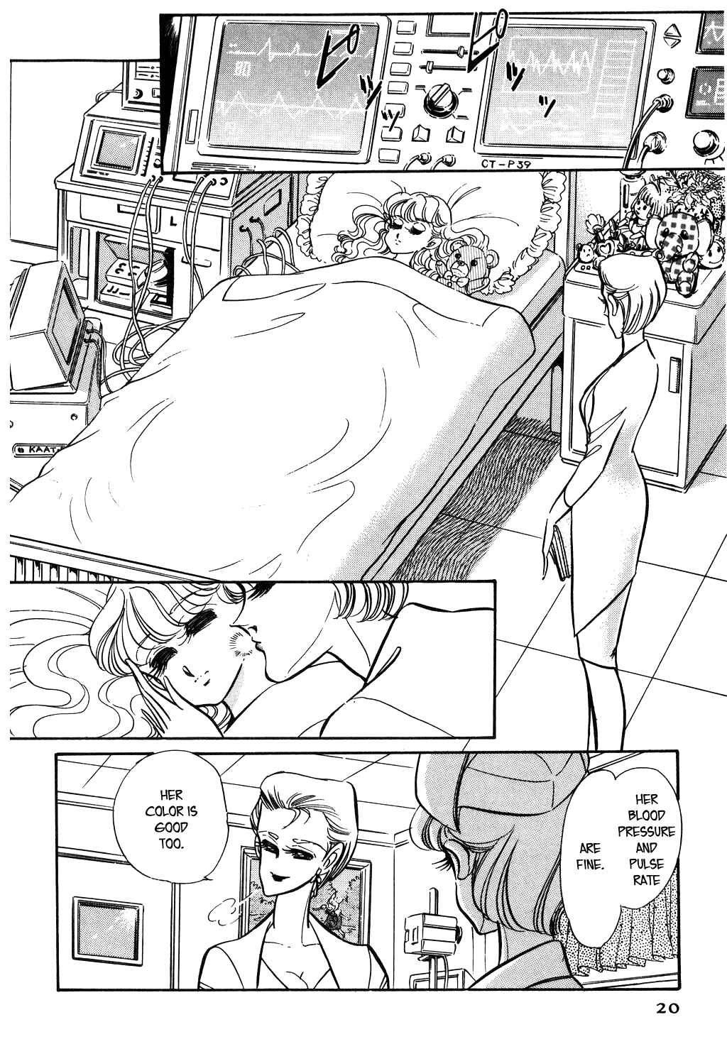 Page 23 Chapter 91 Desert Rose