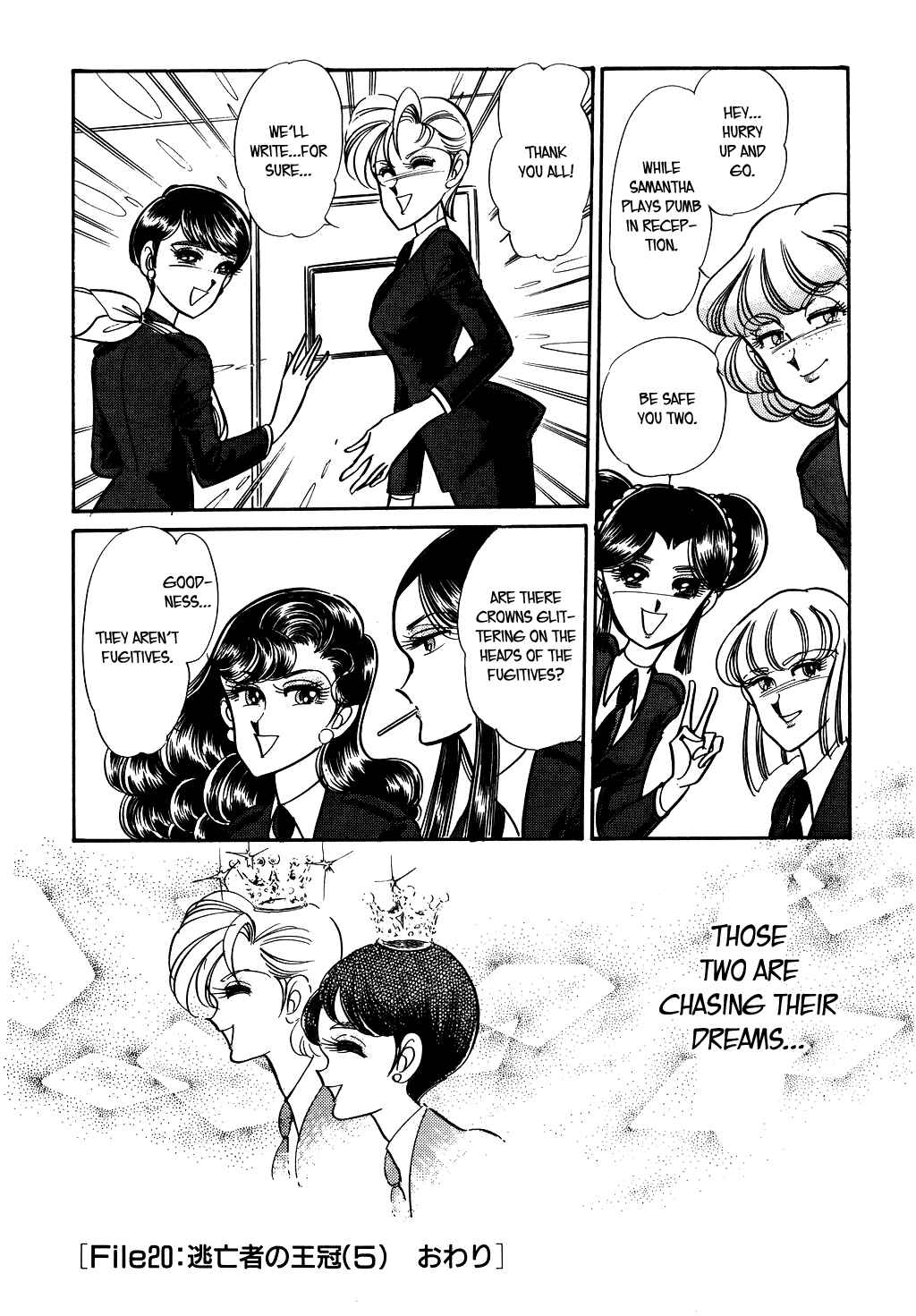 Page 16 Chapter 80 Desert Rose