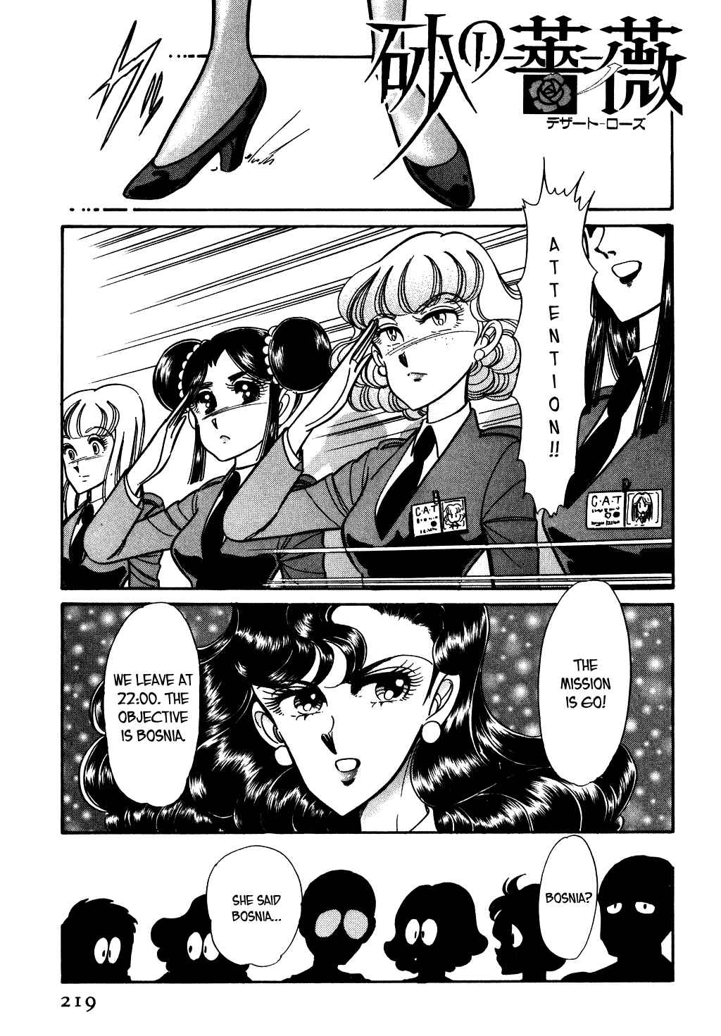 Page 3 Chapter 81 Desert Rose