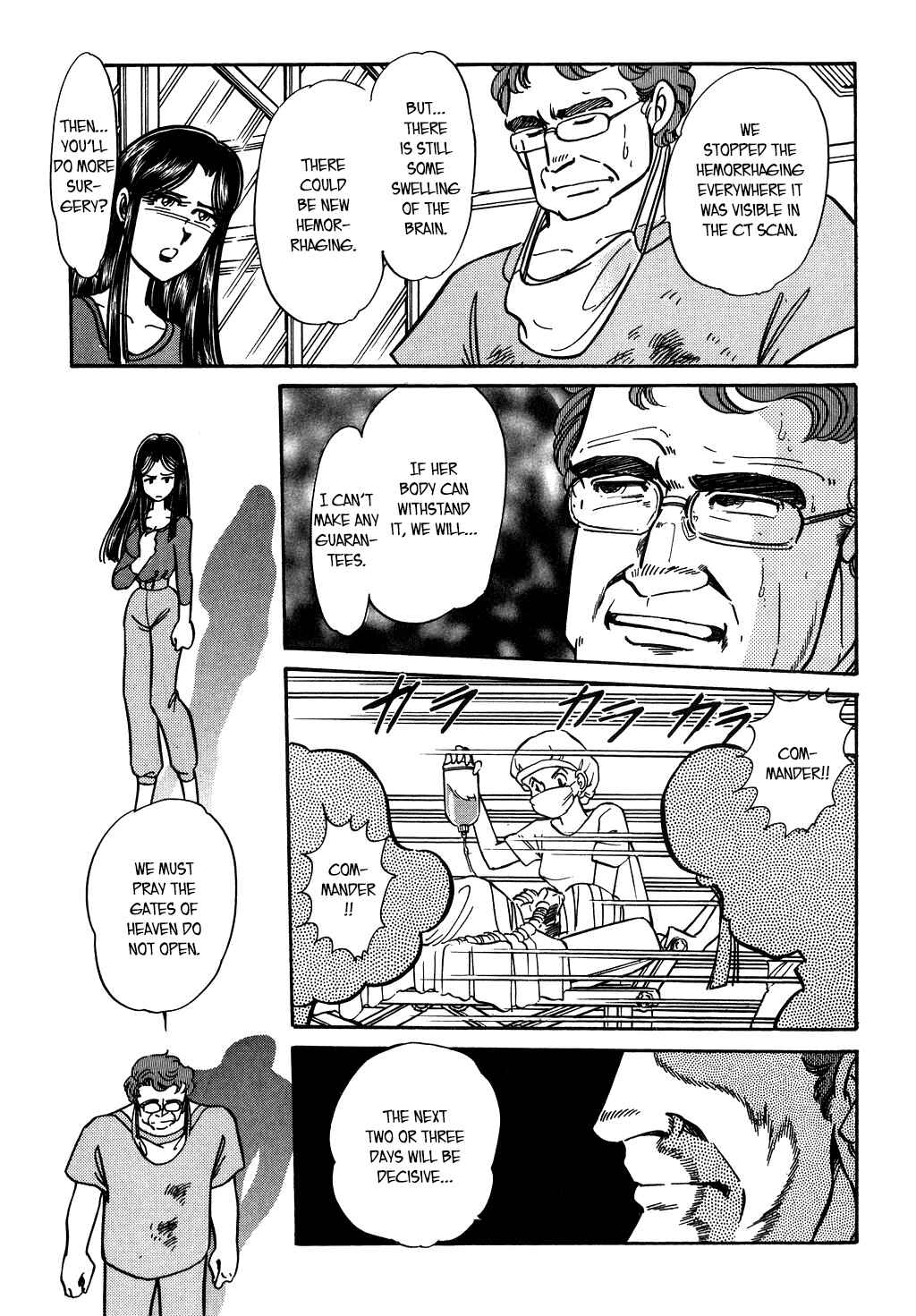 Page 18 Chapter 113 Desert Rose