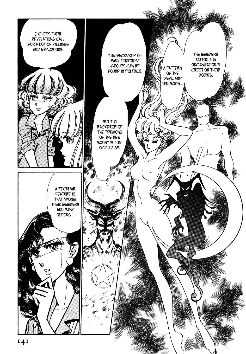 Page 7 Chapter 55 Desert Rose