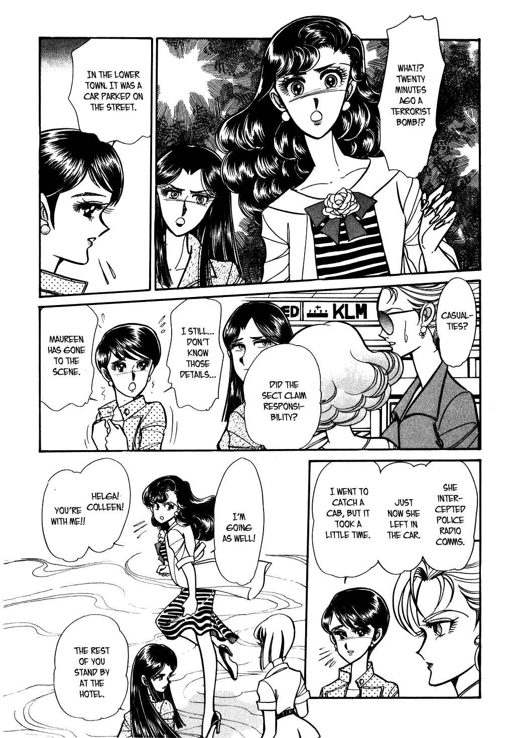 Page 7 Chapter 77 Desert Rose