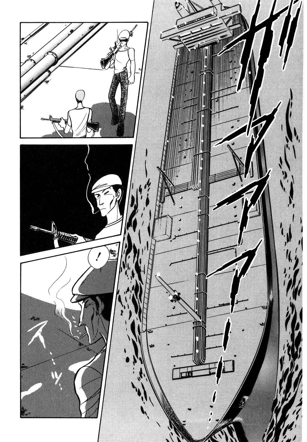 Page 18 Chapter 24 Desert Rose