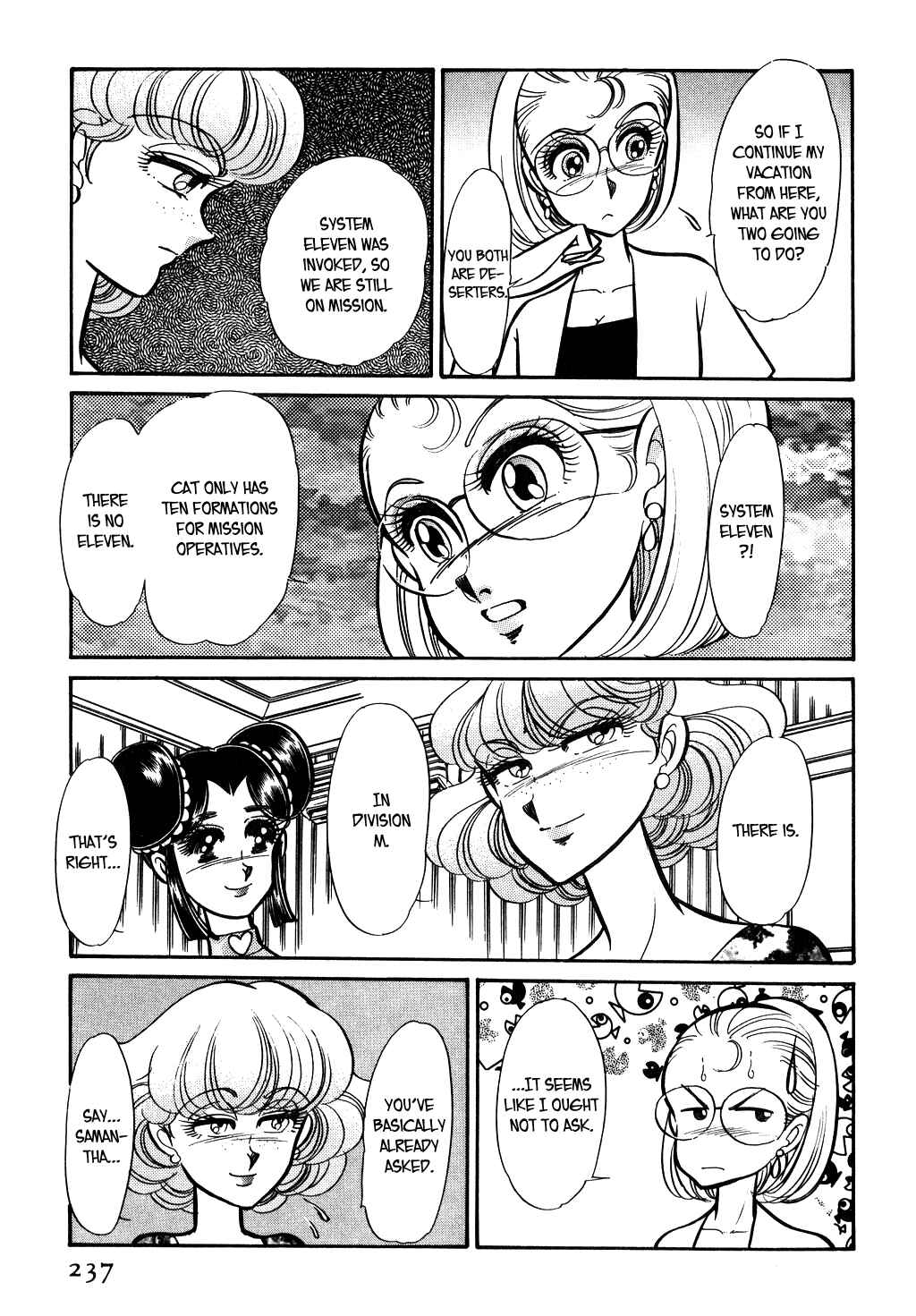 Page 7 Chapter 103 Desert Rose