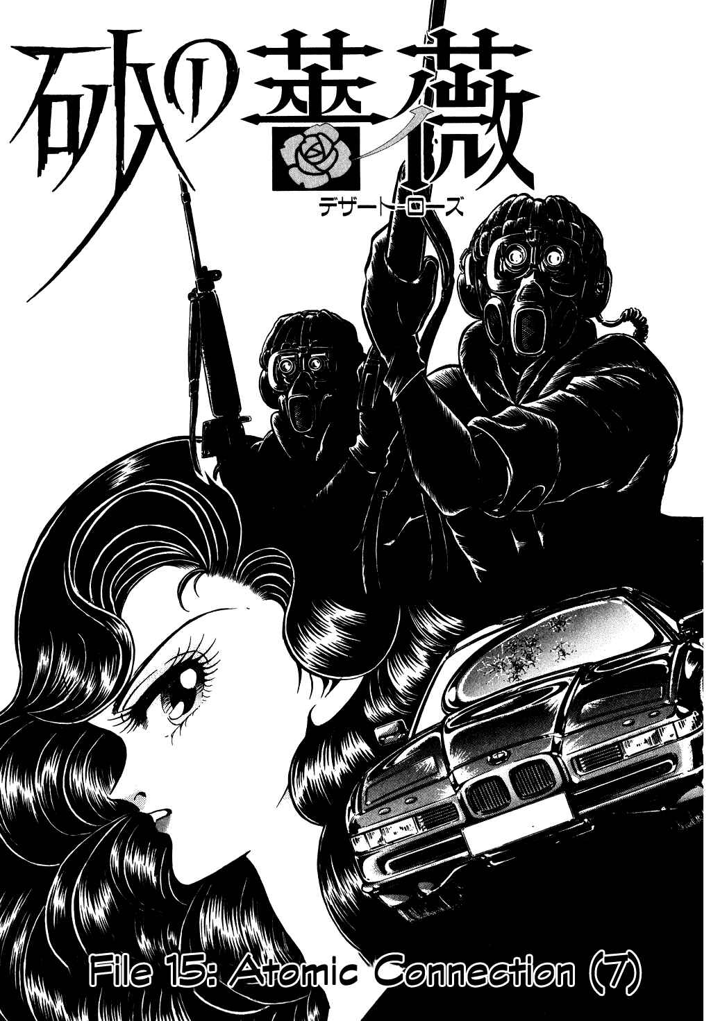 Page 1 Chapter 50 Desert Rose