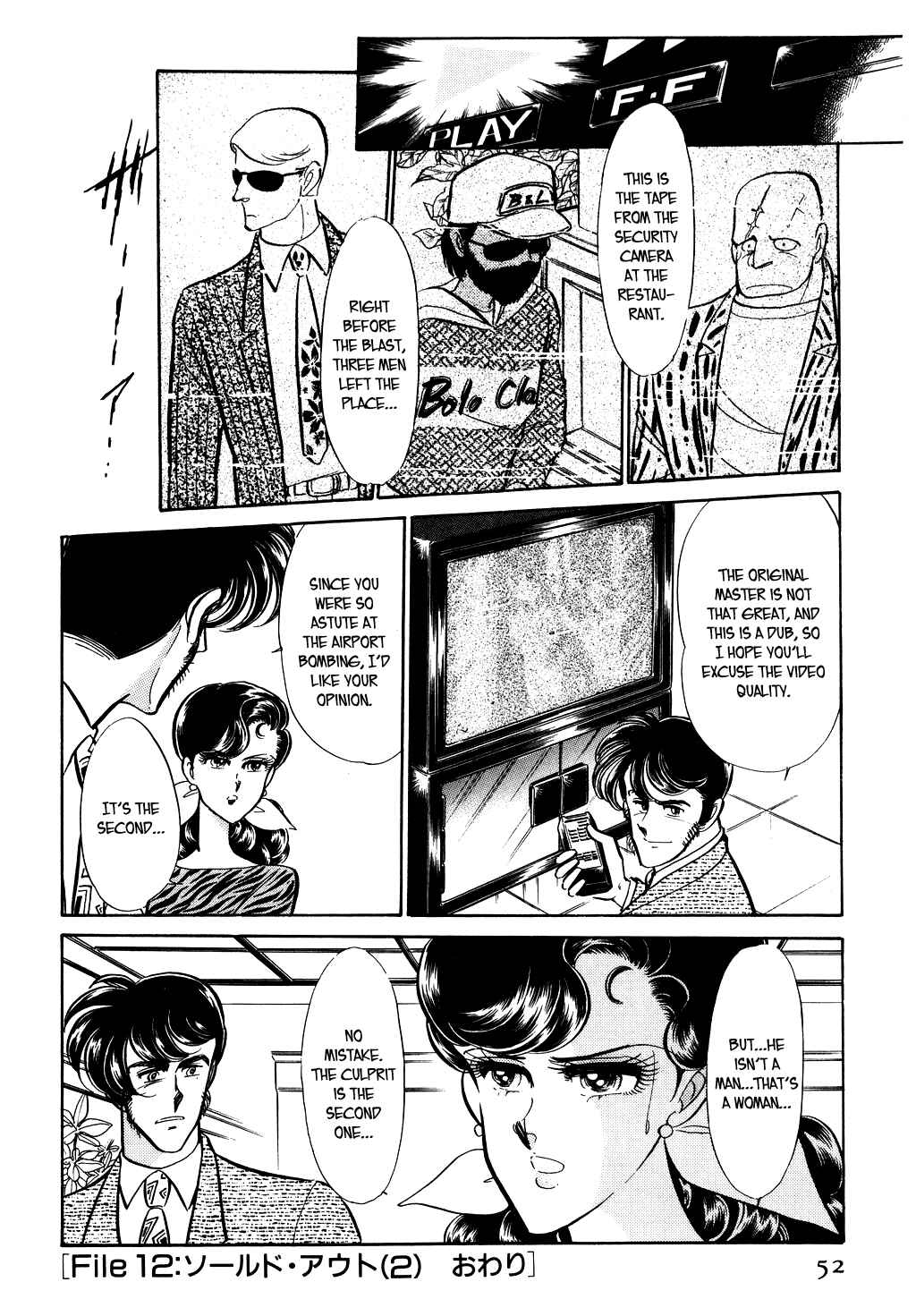 Page 22 Chapter 29 Desert Rose