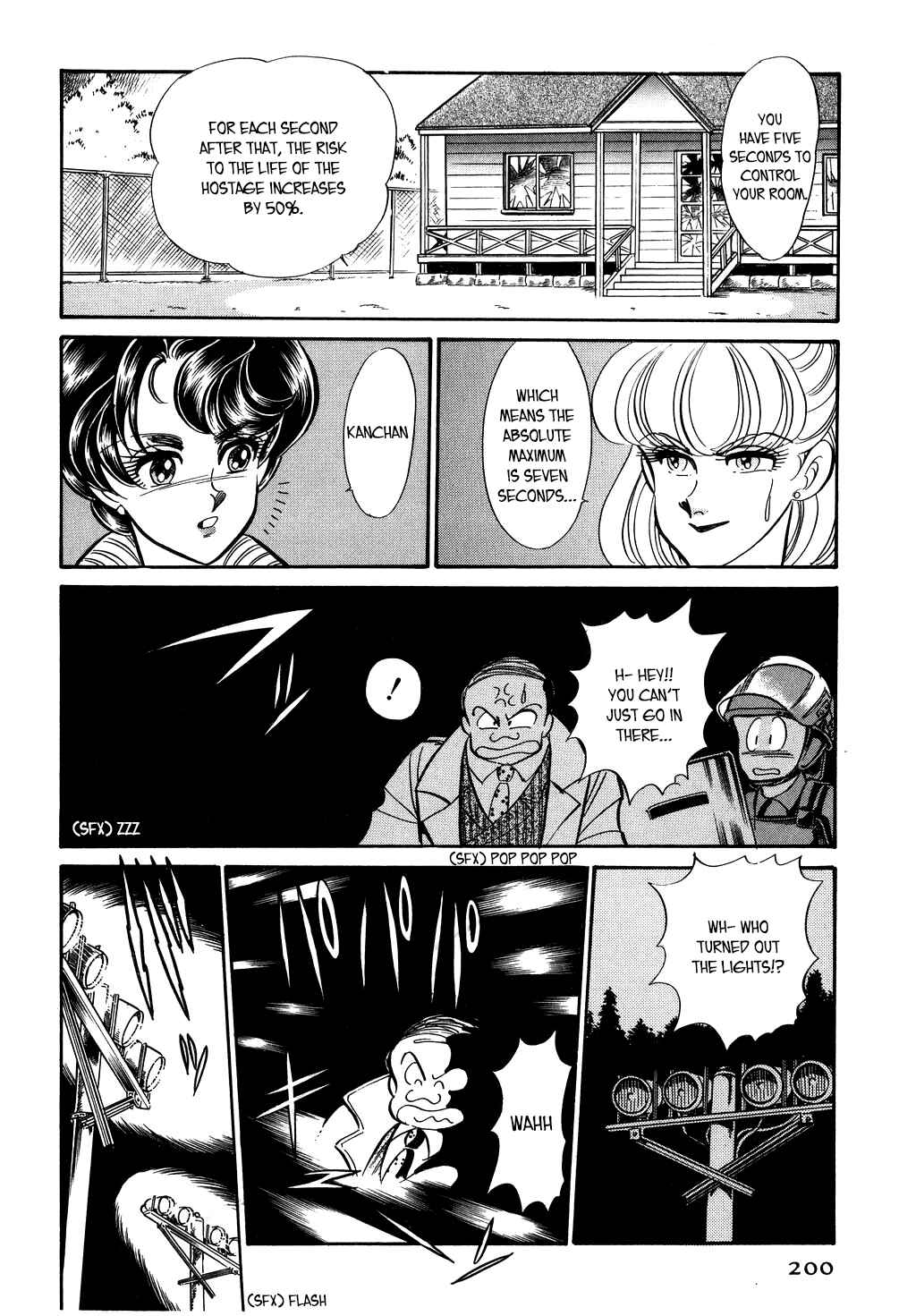 Page 18 Chapter 122 Desert Rose