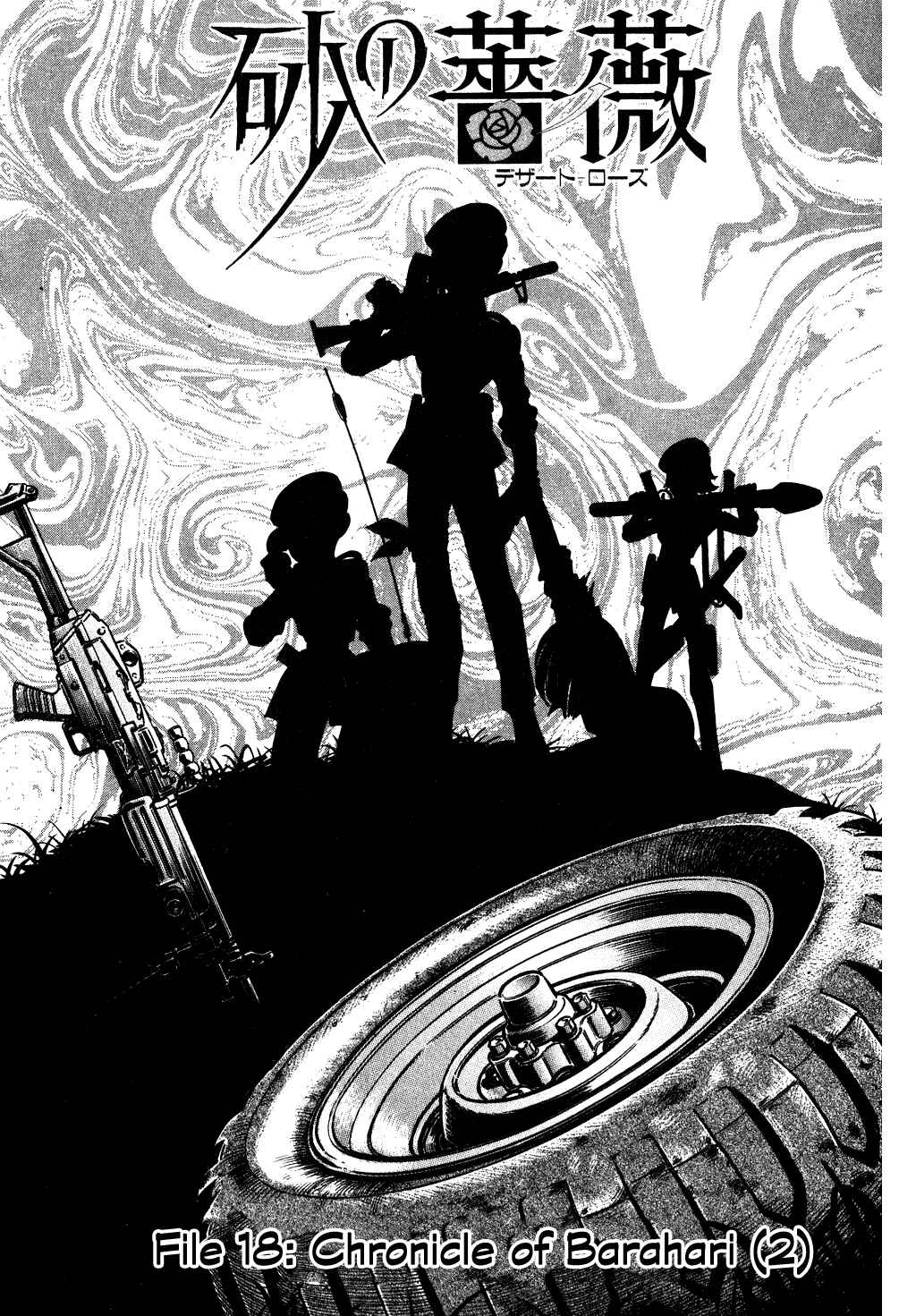 Page 1 Chapter 66 Desert Rose