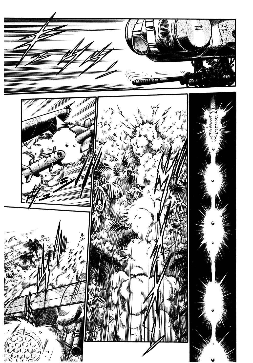 Page 16 Chapter 66 Desert Rose