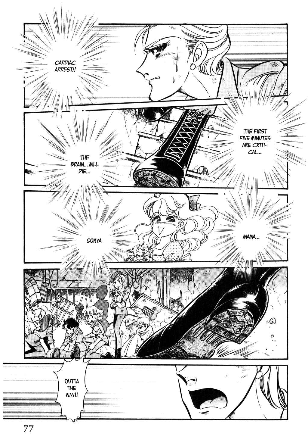 Page 10 Chapter 94 Desert Rose