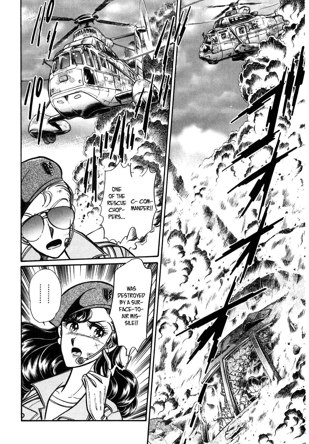 Page 17 Chapter 94 Desert Rose