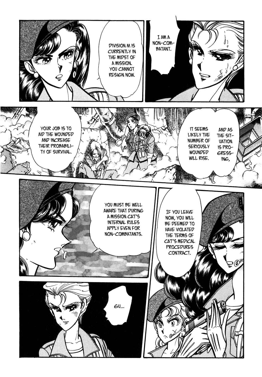 Page 5 Chapter 94 Desert Rose