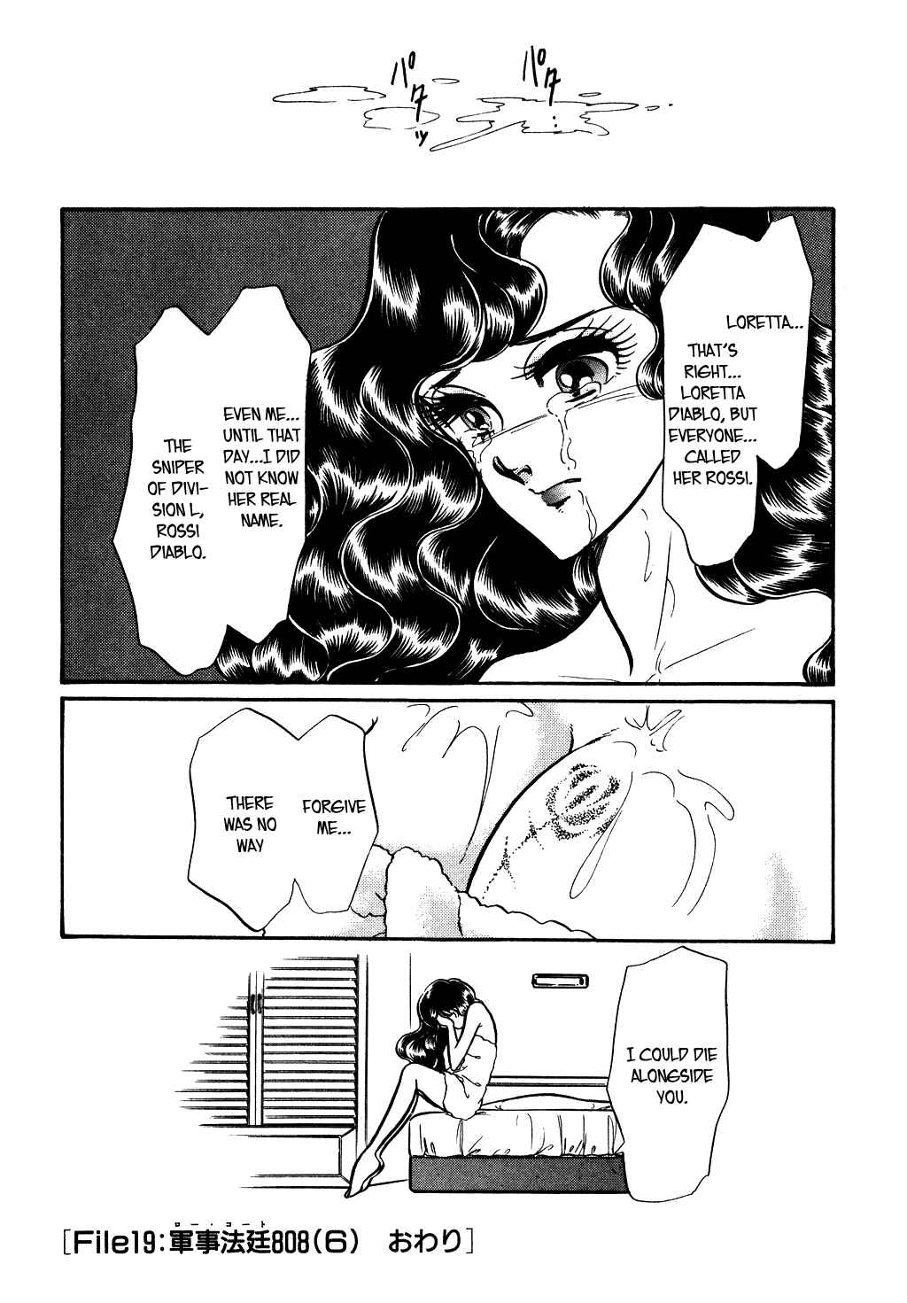Page 19 Chapter 74 Desert Rose