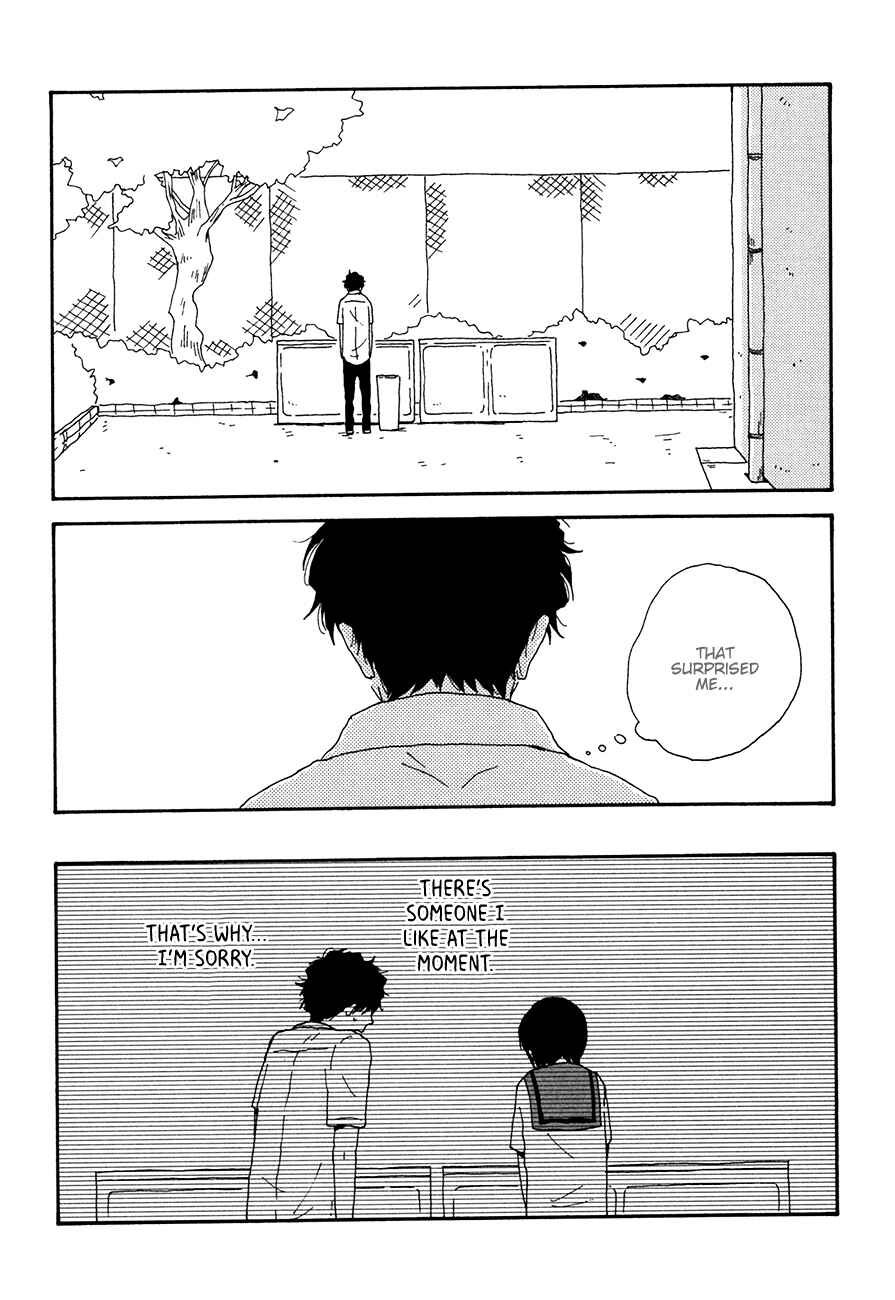 Page 12 Chapter 5 Ai mo Kawarazu