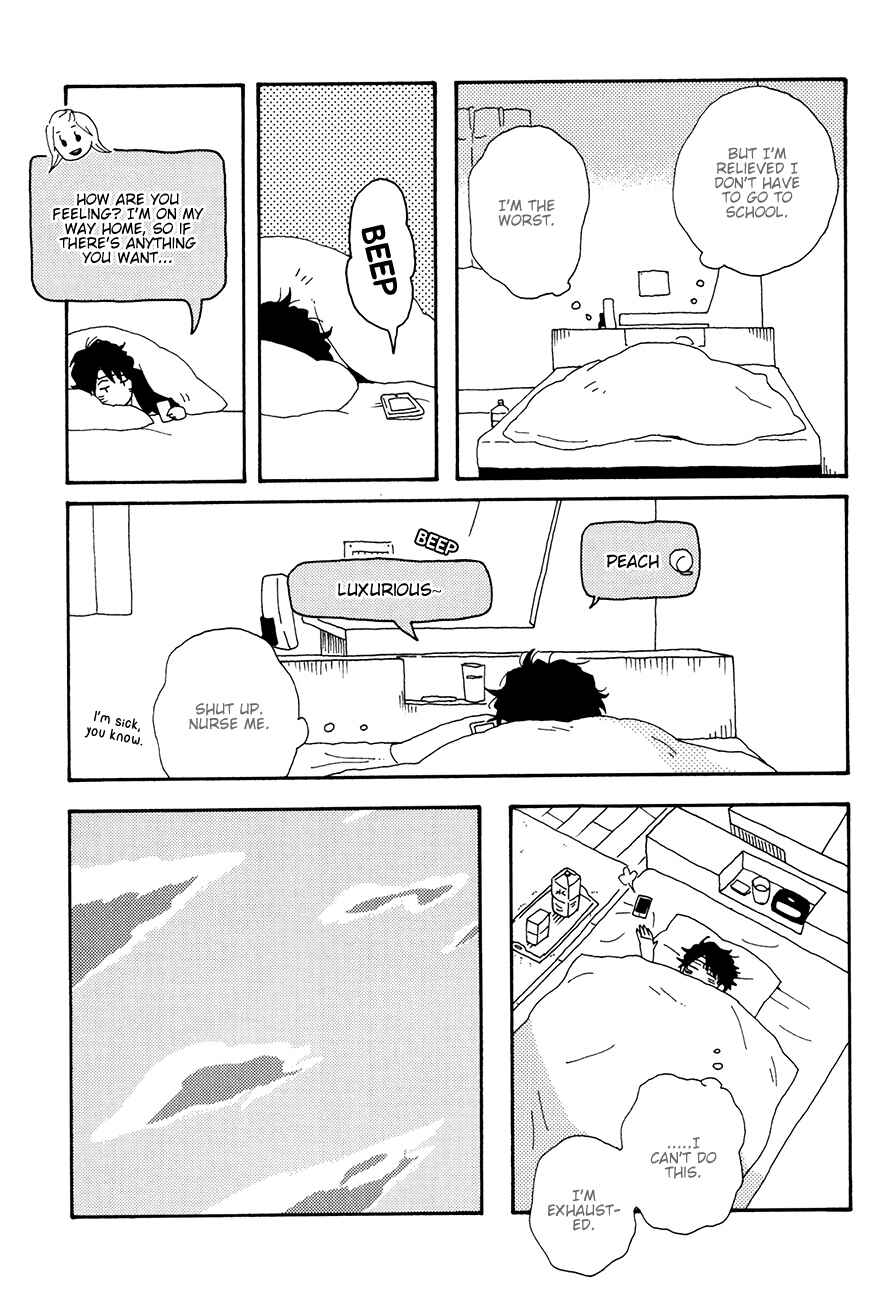 Page 15 Chapter 5 Ai mo Kawarazu