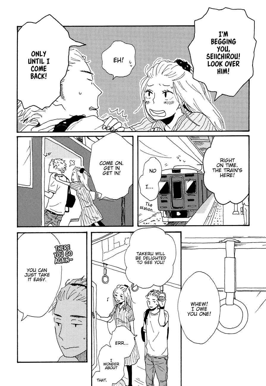 Page 18 Chapter 5 Ai mo Kawarazu