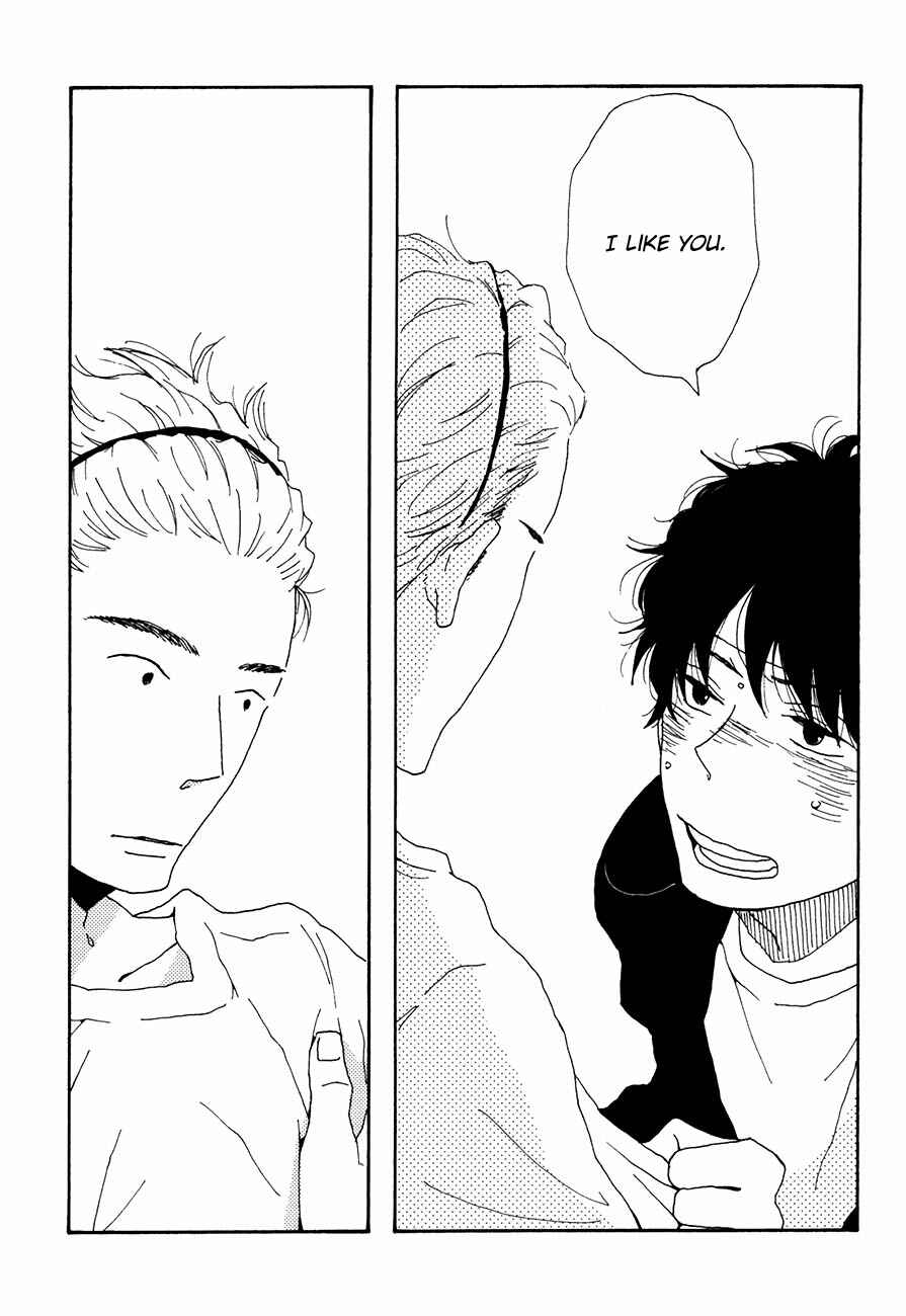 Page 27 Chapter 5 Ai mo Kawarazu