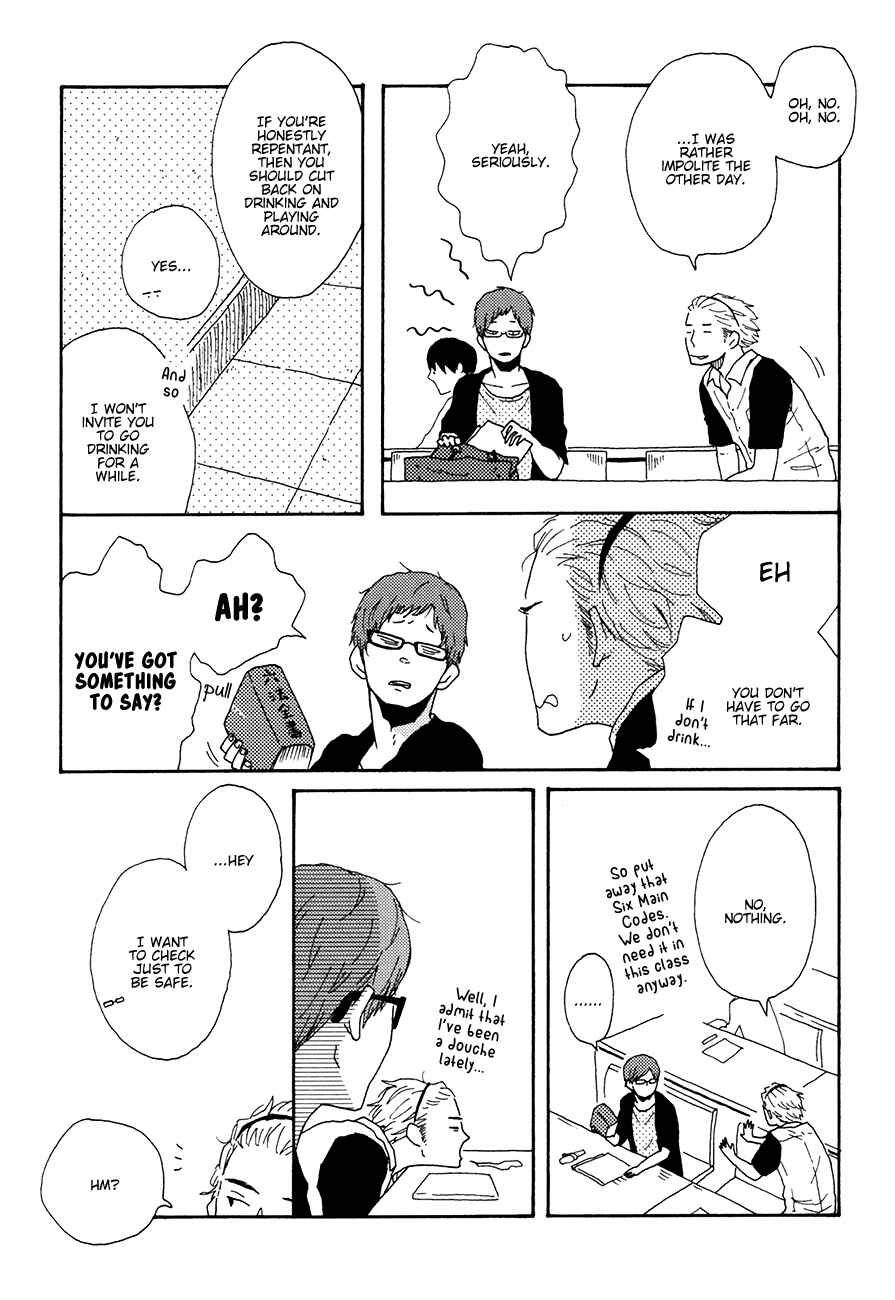Page 3 Chapter 5 Ai mo Kawarazu