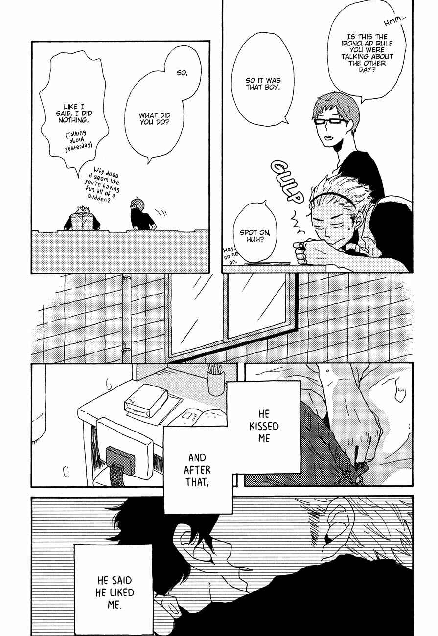 Page 5 Chapter 5 Ai mo Kawarazu