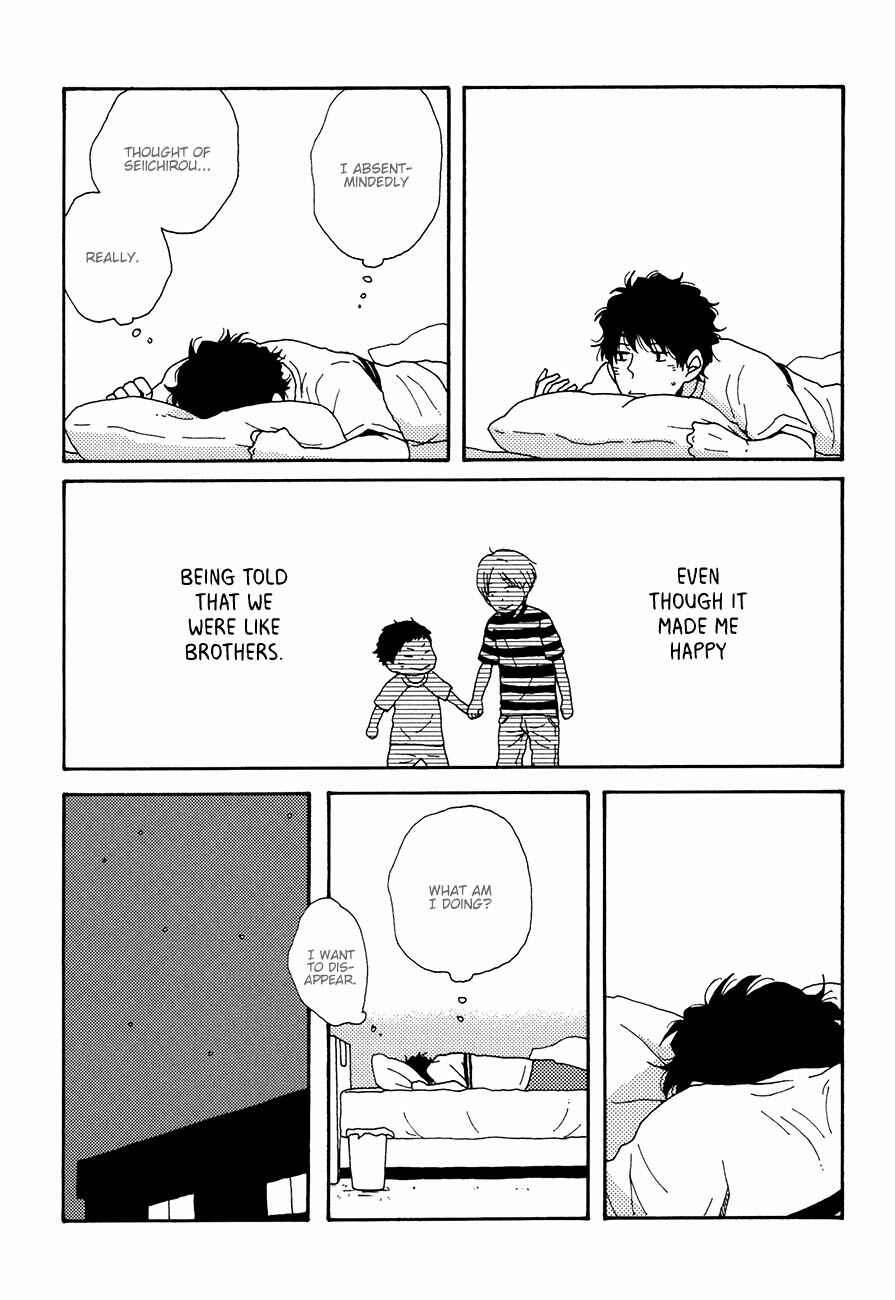 Page 7 Chapter 5 Ai mo Kawarazu