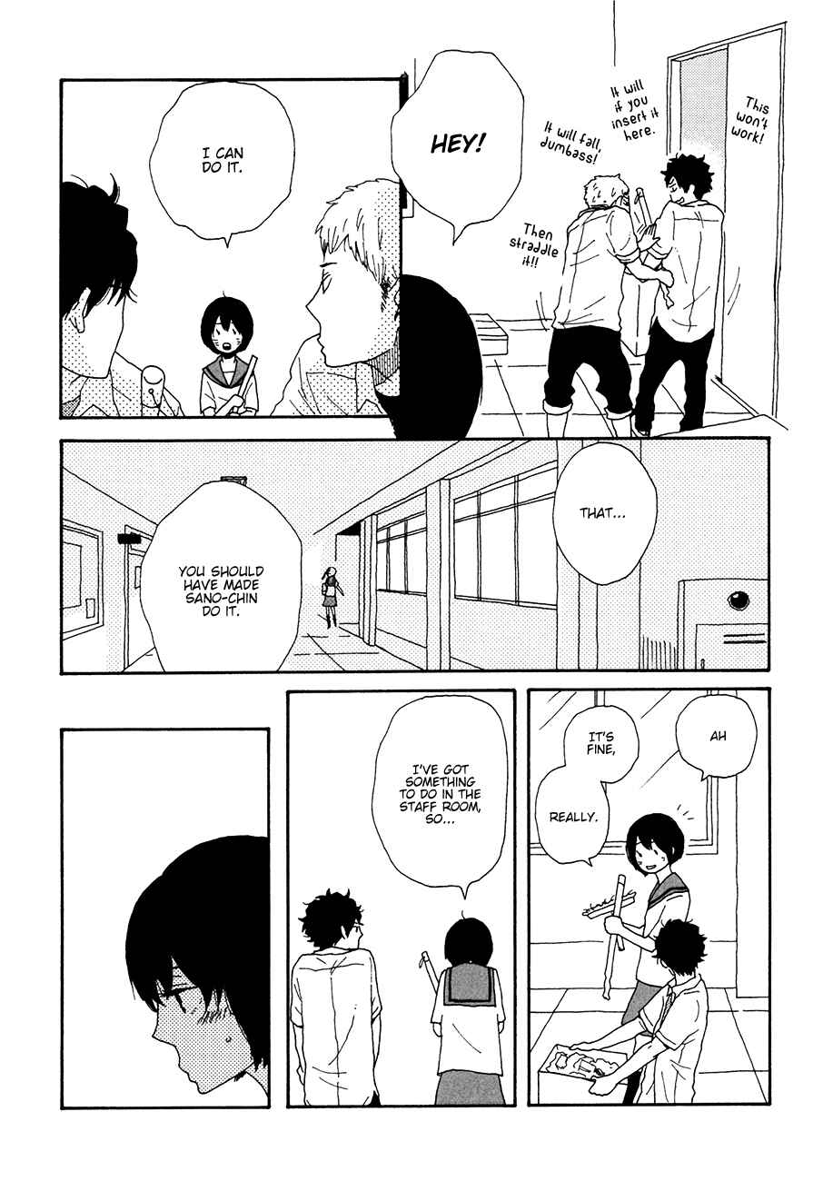 Page 9 Chapter 5 Ai mo Kawarazu
